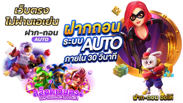 สล็อต pg เว็บ ตรง แตก หนัก 2025